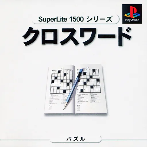 SuperLite 1500 Series - Crossword (Japan)